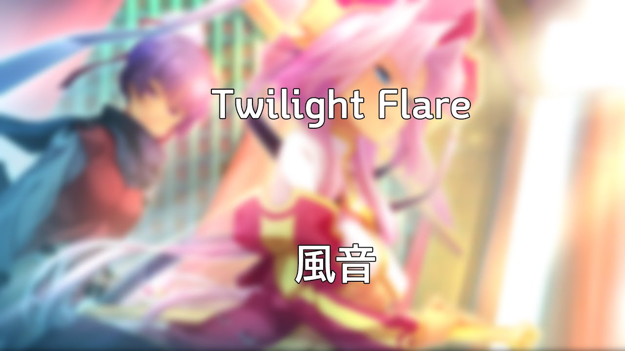 Twilight flare│손권(CV.카자네)│KR.sub│[ 연희†몽상 캐릭터 송 Vol.1 ]