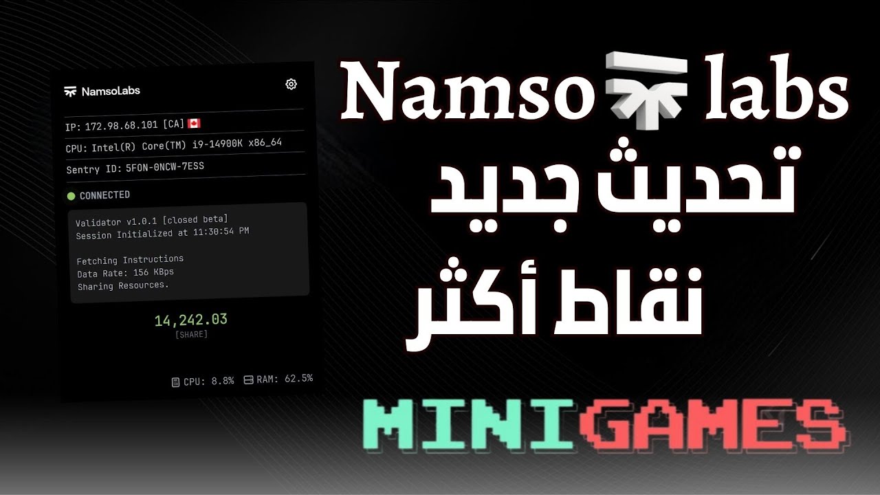 ايردروب Namsolabs - تحديث جديد - اكسب نقاط اكثر 🚀