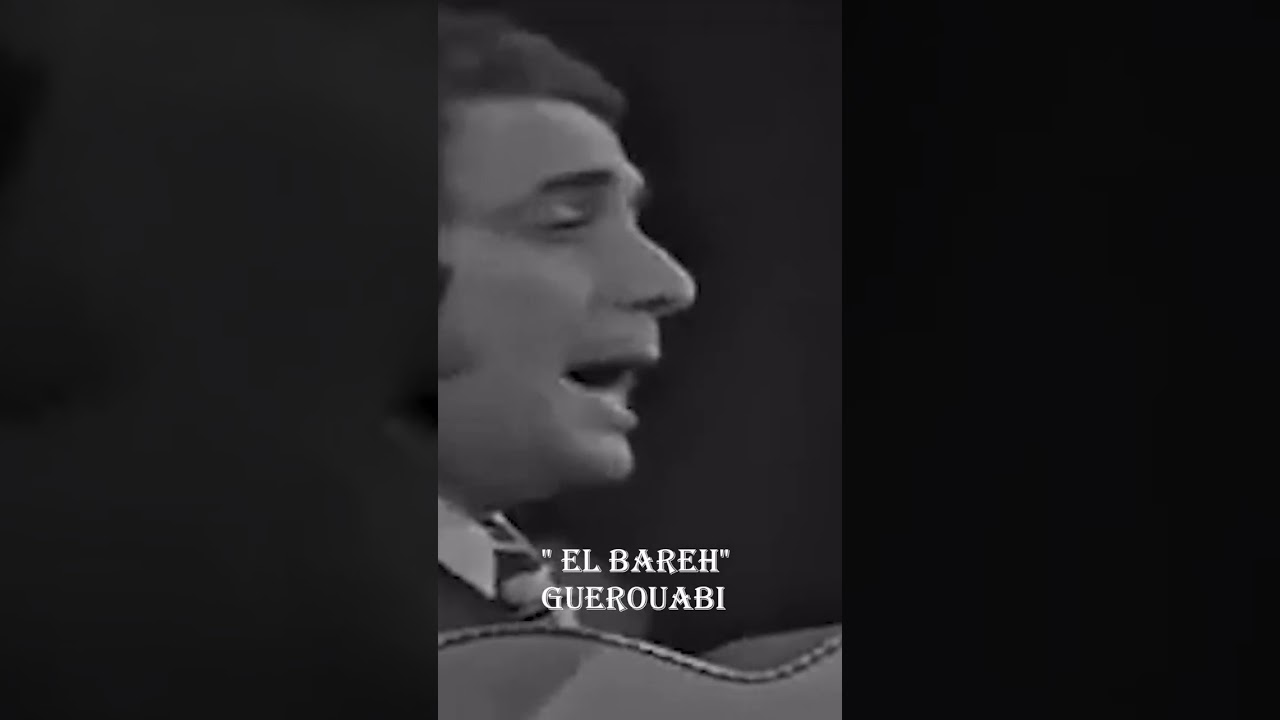 El bareh _ El Hachemi Guerouabi