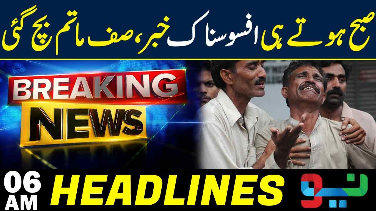 Early Morning Bad News Came | 06 AM Headline | Neo News