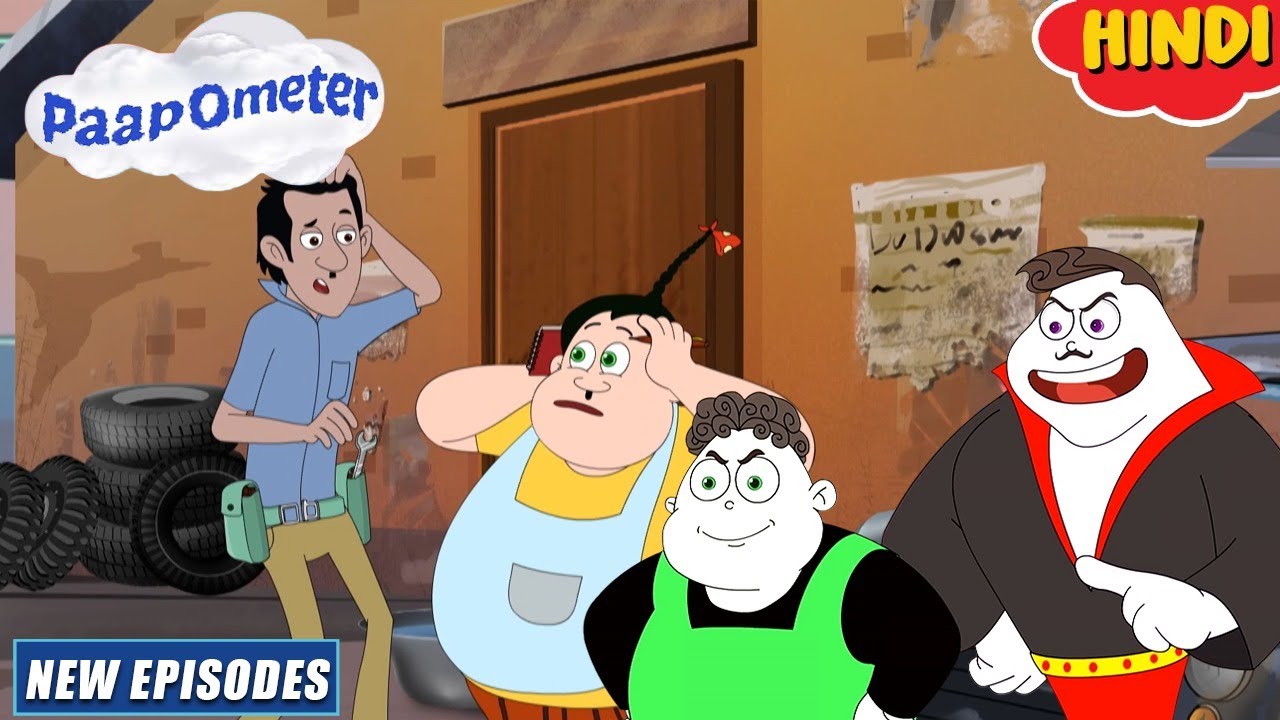 Paap-O-Meter | धोकेबाज़ पंक्चर वाला | Kids Cartoons | Compilation-11 | YO Kids Comedy | S1