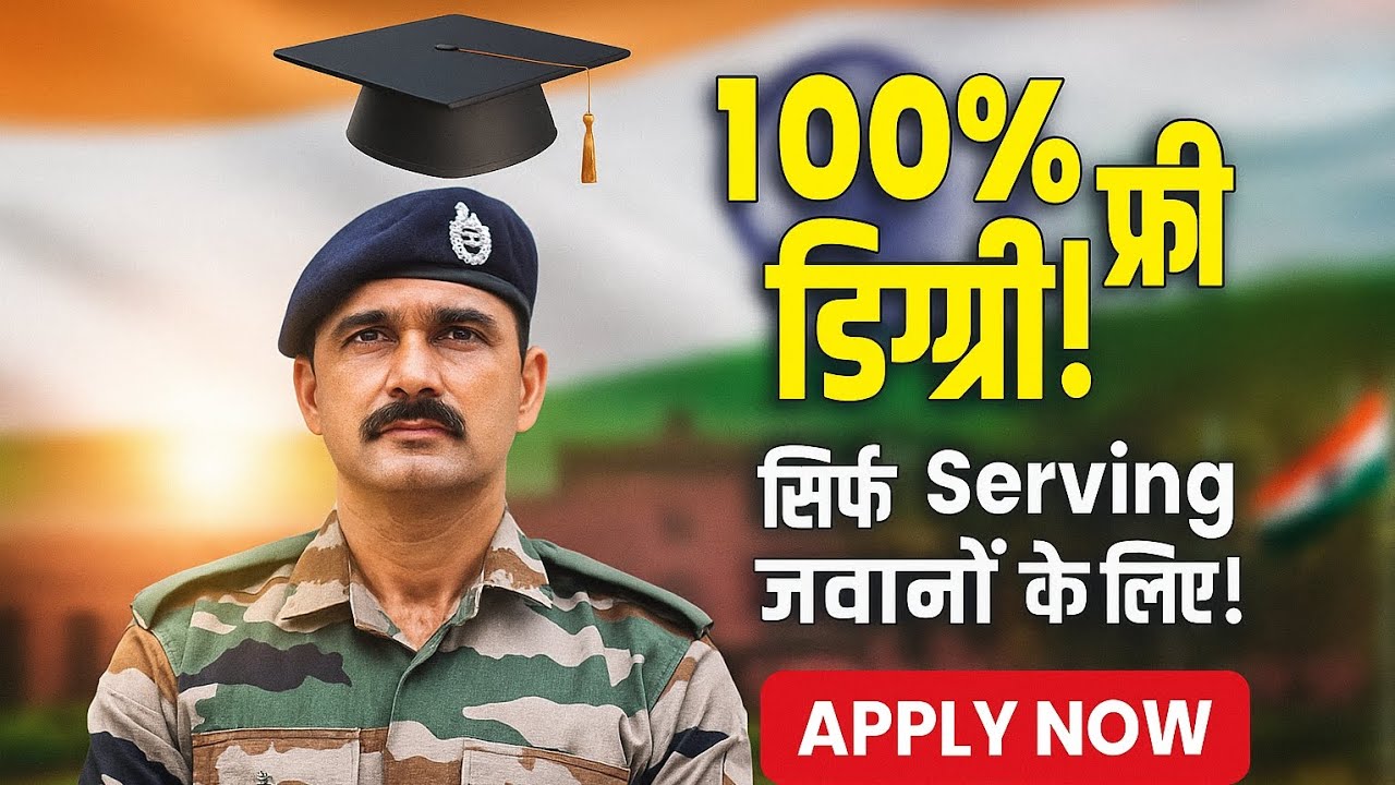 📢 100% FREE Scholarship for Soldiers | Jai Jawan Scholarship 2025 Full Guide | LPU Online Admission