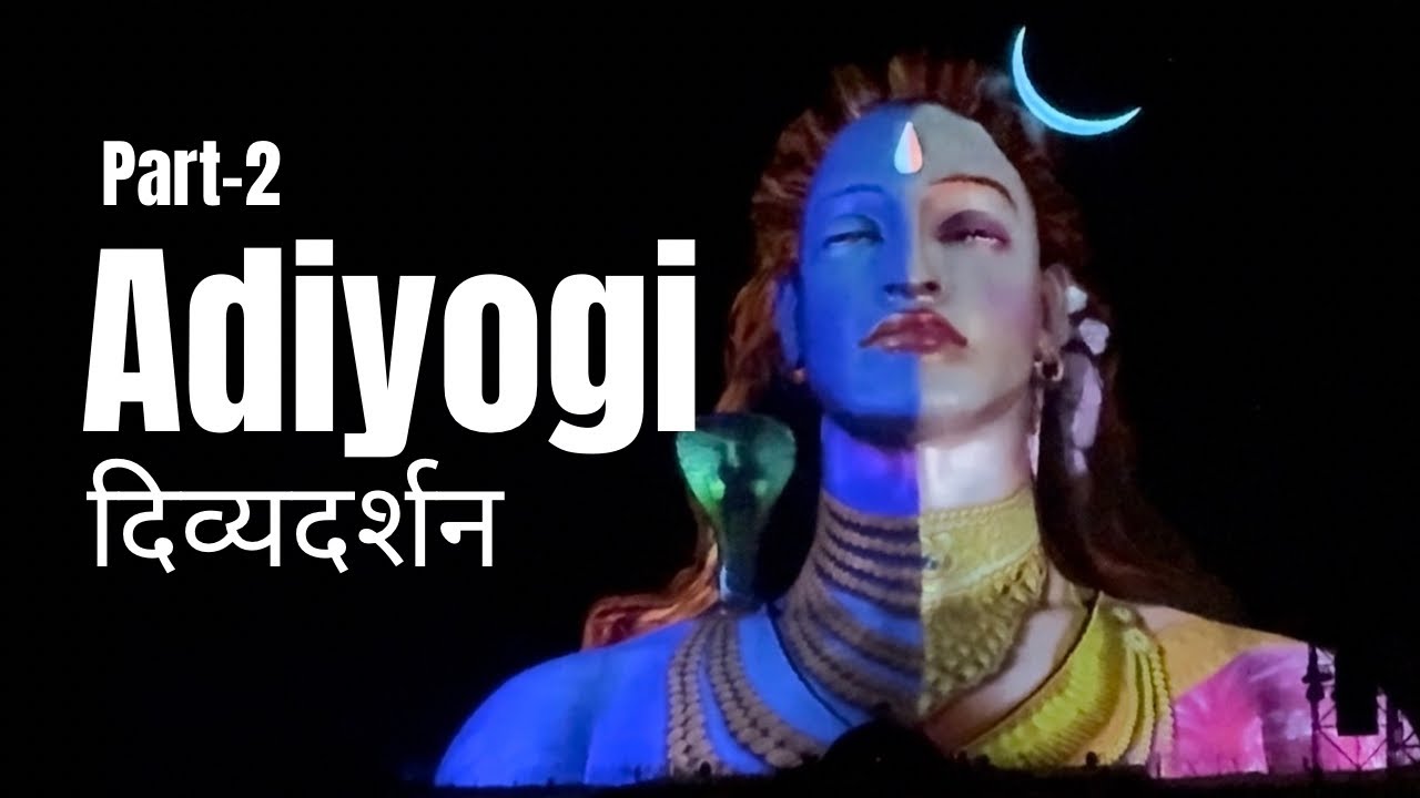 The Part 2 | Don't Miss Adiyogi Divyadarshanam | Adiyogi | Magical Sunset & Laser Show