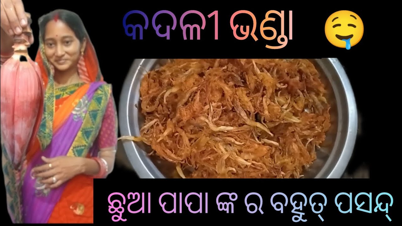 Chhua papa nkara bahut pasand🤤