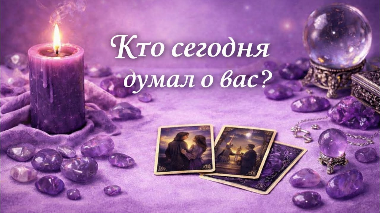 🔥НЕ ТОЛЬКО ДУМА☝️ НО И ГОВОРИЛ