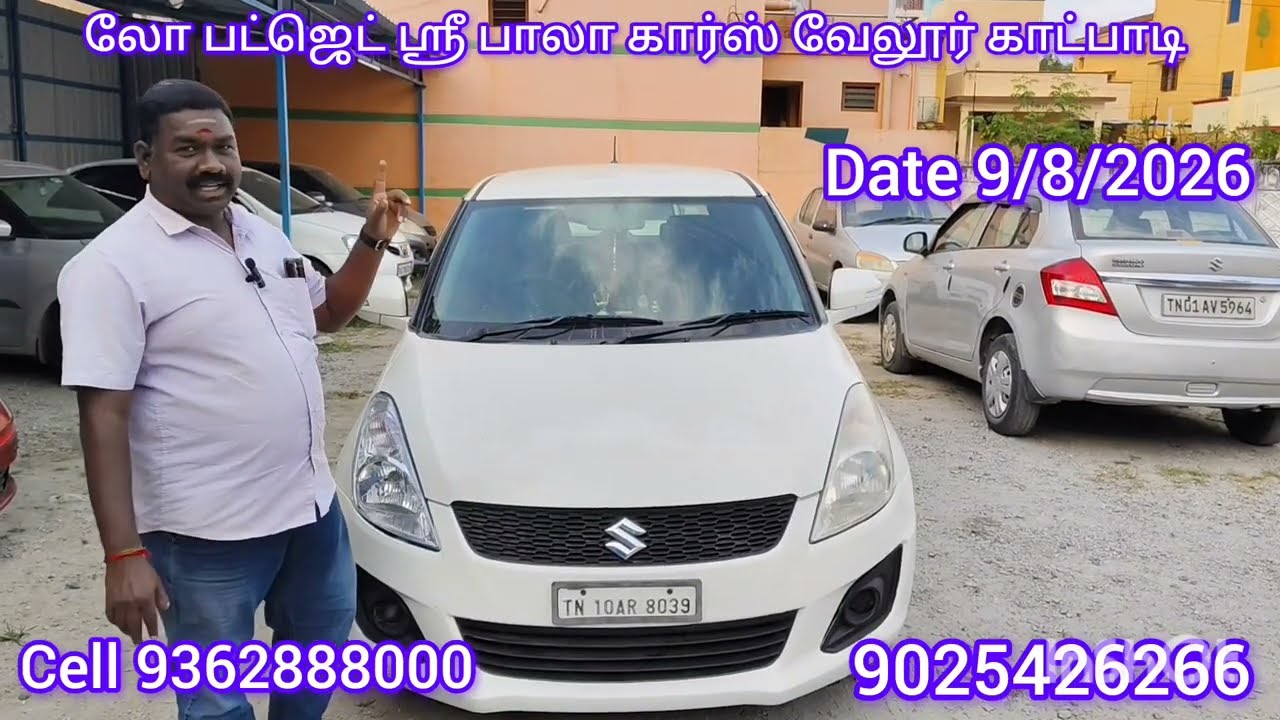 லோ பட்ஜெட் ஸ்ரீபாலா கார்ஸ் வேலூர் காட்பாடி தரமான கார்கள் வாங்க ஸ்ரீ பாலா கார்ஸ் காட்பாடி 
