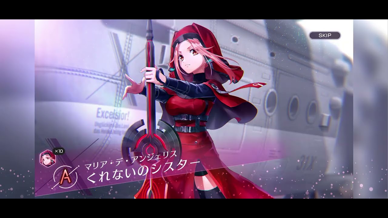 「ヘブバン」ABコラボガチャ１５０連