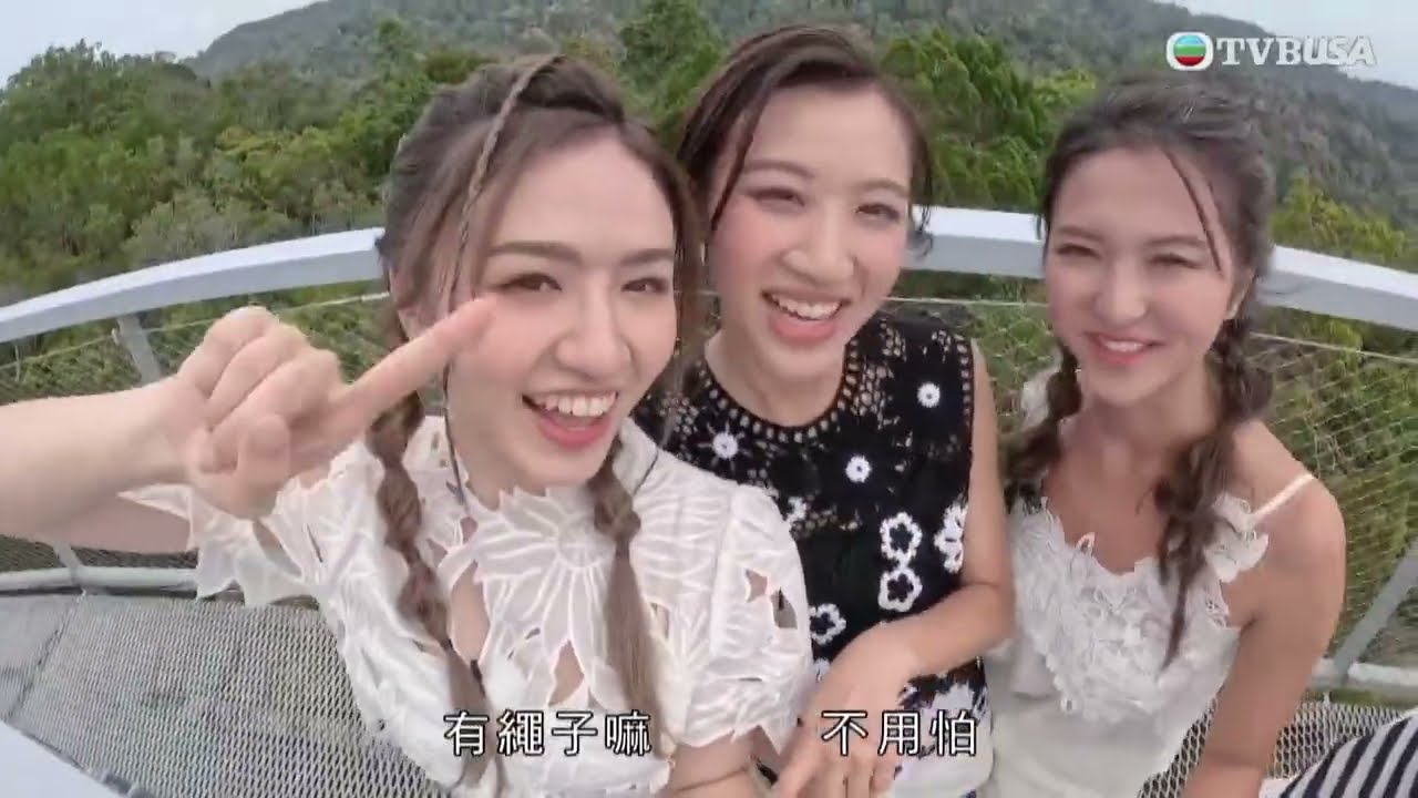 星期三要去升旗山？佳麗們走過樹頂吊橋欣賞熱帶雨林之美，仲遇見一種奇趣生物！｜港姐最美任務在檳城｜袁偉豪｜劉佩玥｜香港小姐｜馬來西亞｜檳城