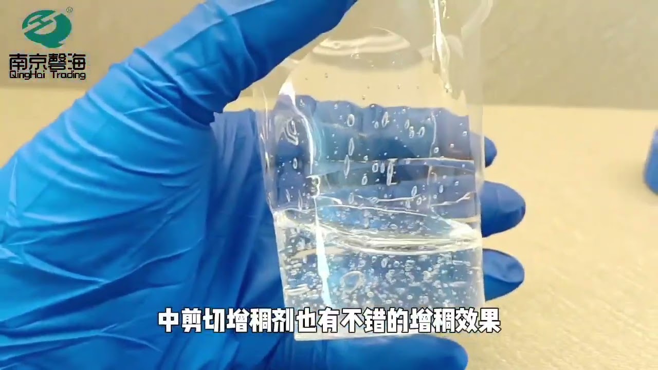 不同剪切增稠剂的区别