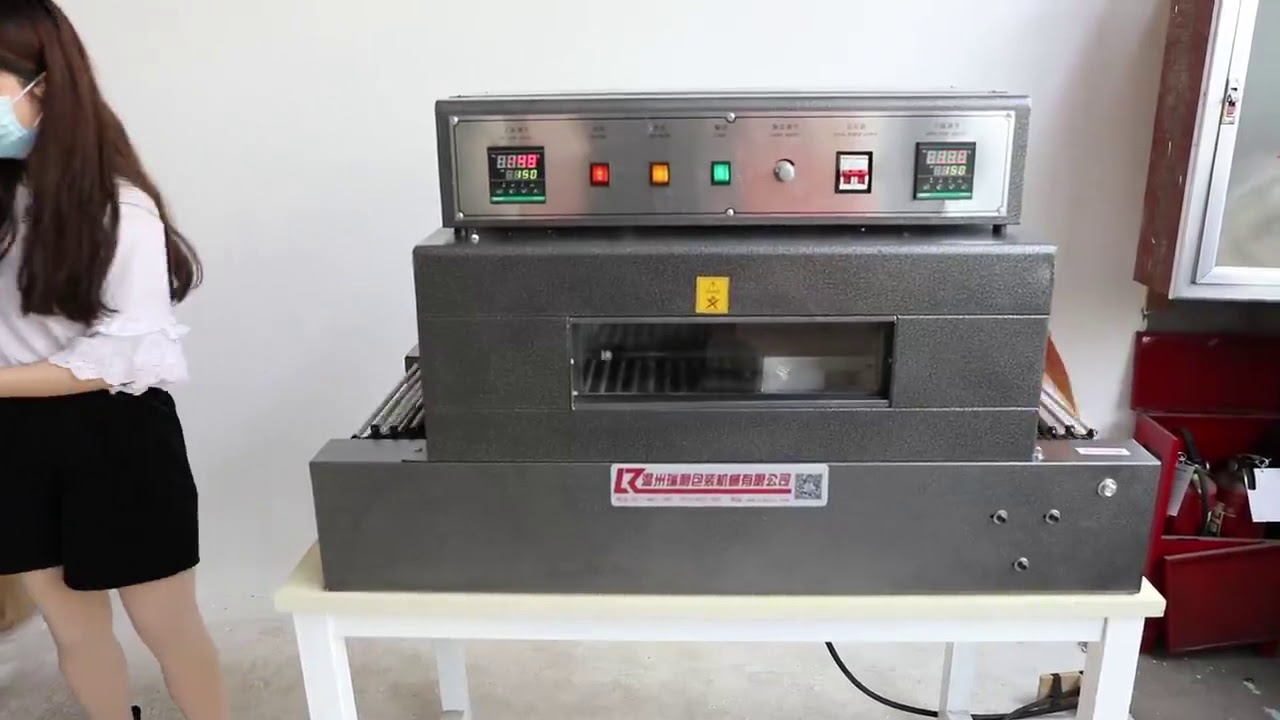 熱收縮機 BS 400雙溫控 全自動熱縮機包裝機 餐具化妝品禮盒熱收縮膜塑封機