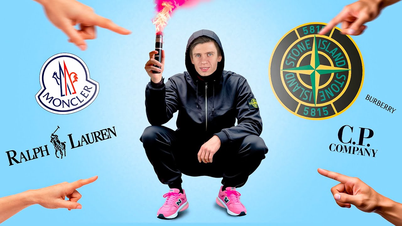 эти бренды СТЫДНО НОСИТЬ 🤬 Stone Island, C.P. company, Ralph Lauren, Burberry, Moncler