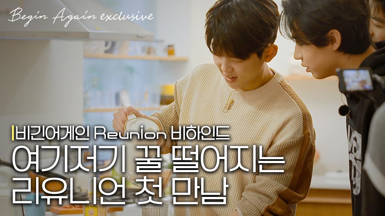 [미공개] 카페 아르바이트 경력자 폴킴의 달달한 디저트 타임 #비긴어게인리유니언