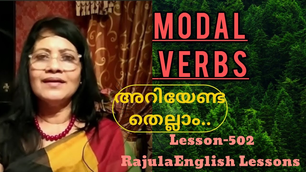 #ModalVerbsInEnglish| English grammar| Lesson- 502 RajulaEnglish Lessons