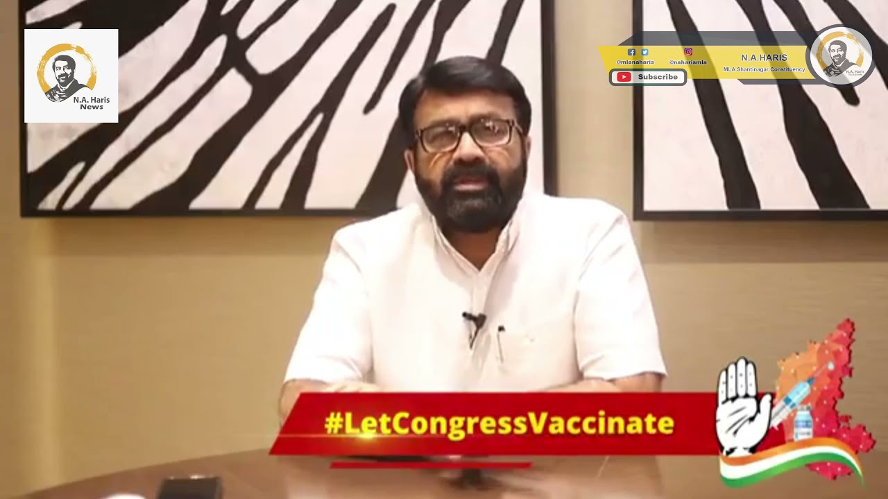 #letCongressVaccinate mla na haris about vaccine