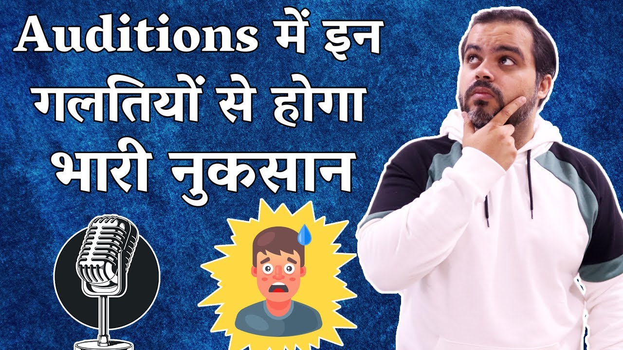 Mistakes to Avoid in Voiceover Audition | Voice Over Tips [Ep 31]