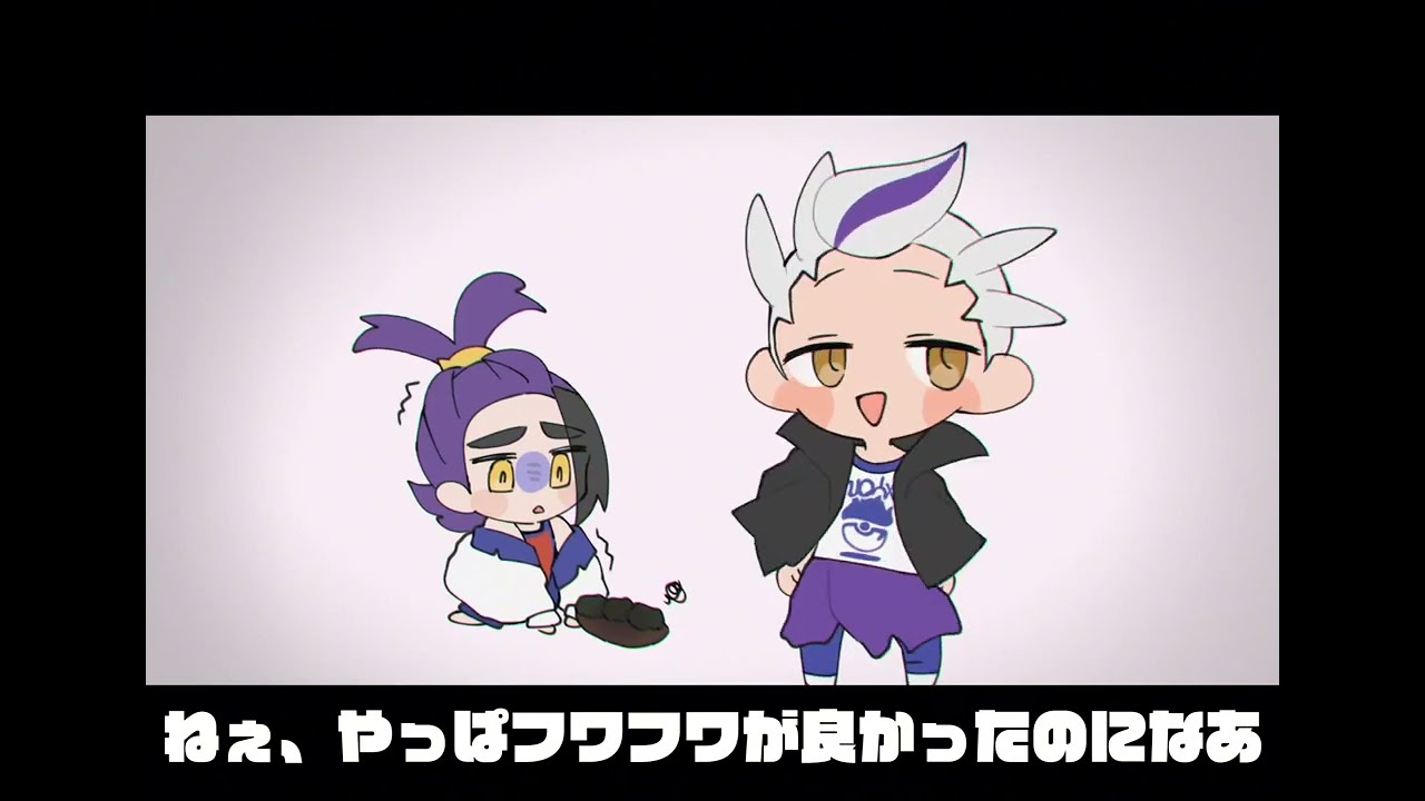 『パンこげこげになっちゃった』【手描き】　#ポケモンSV　#カキツバタ　#スグリ