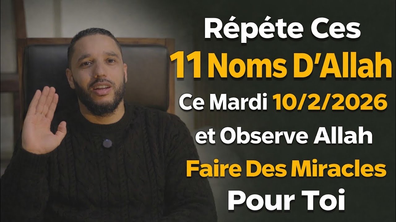 Si ton cœur est fatigué, écoute ces 11 Noms d’Allah ce mardi