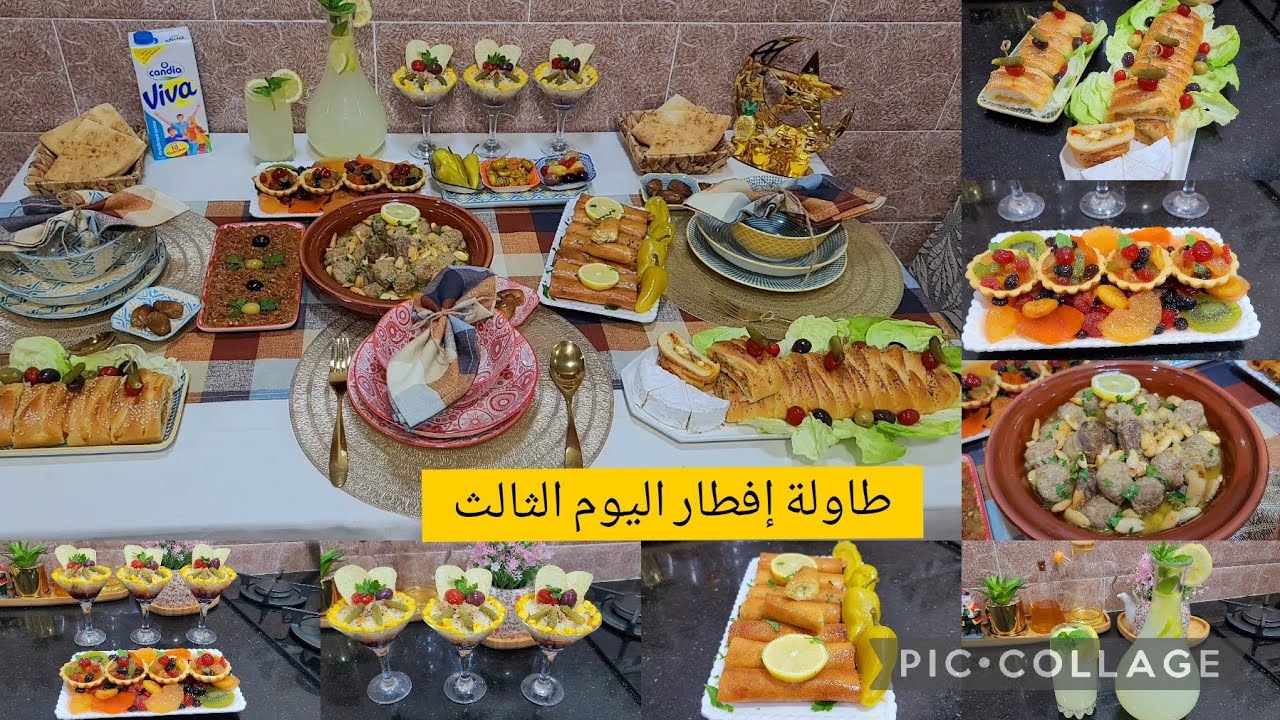 طاولة اليوم الثالث 🌙مثوم على قانيه،طاجين لحلو بحلة جديدة،مملحة الظفيرة،بوراك بحشوة المطاعم،شاربات
