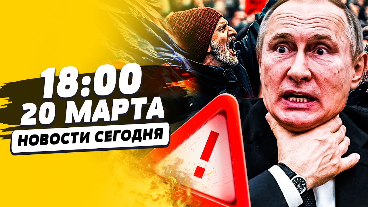 ⚡️В ЭТОТ МОМЕНТ! ЭЛИТА ВСАДИЛА НОЖ В СПИНУ ПУТИНА! ВОССТАНИЕ В САМОМ ЦЕНТРЕ МОСКВЫ! НОВОСТИ СЕГОДНЯ