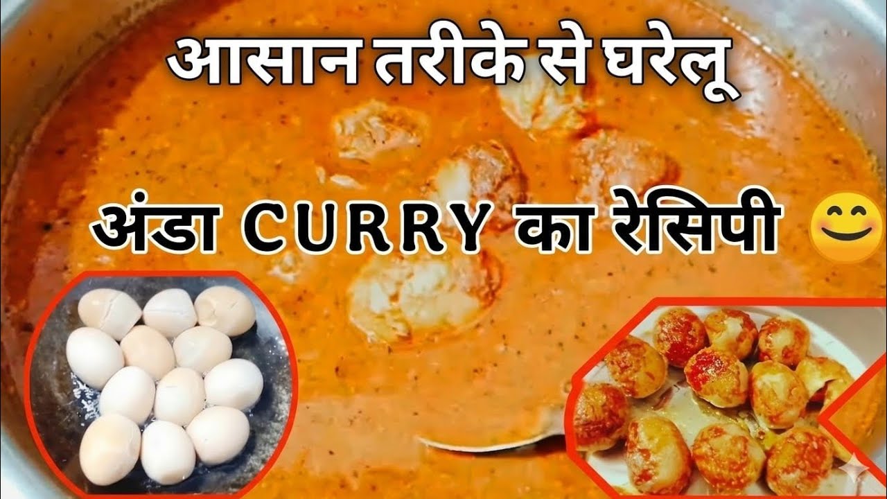 Aasan Tarike se Gharelu Anda Aur Aalu Ka Recipe ll #trending #ytvideo