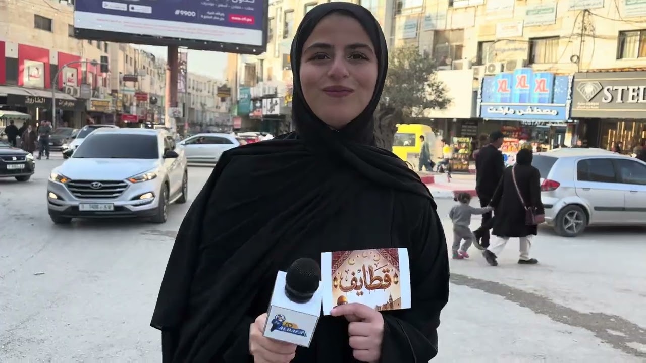 برنامج قطايف الموسم الرابع - الحلقة الثالثة والعشرون #جنين