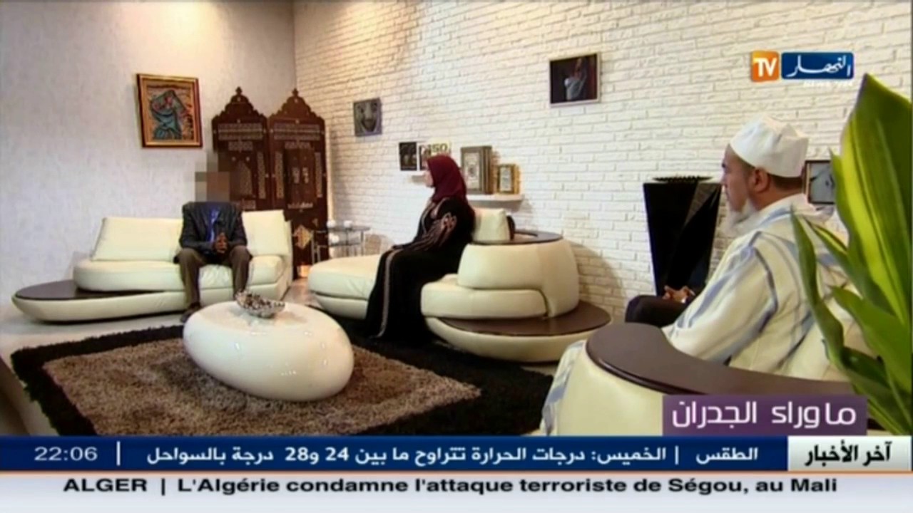ما وراء الجدران: الحاجة كريمة في مواجهة أخيها عثمان الذي إغتصبها