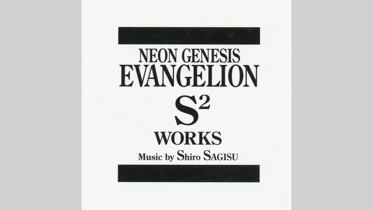 II Air (Orchestral Suite No. 3 in D Major, BWV. 1068) Slow Tempo - Neon Genesis Evangelion S² Works