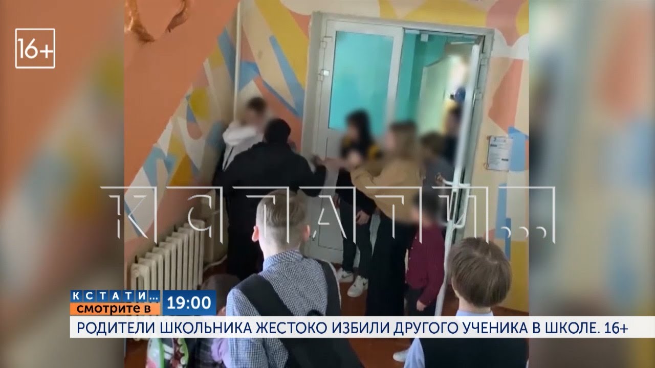 Смотрите в 19.00 в программе 