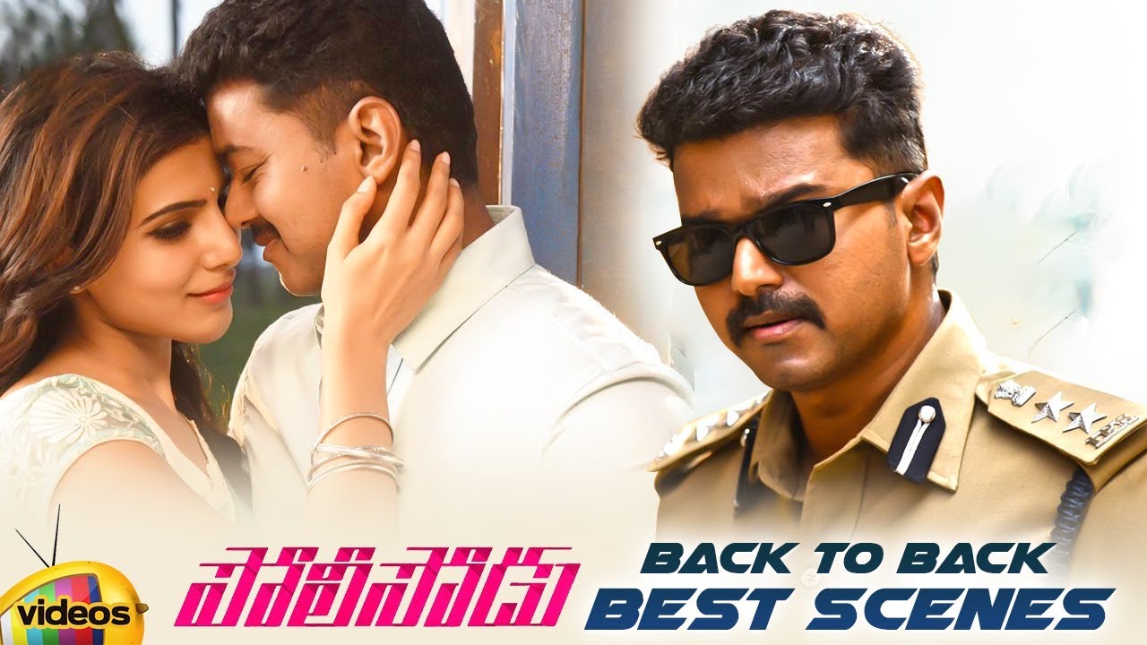 Policeodu: Последний фильм на телугу 4K | Виджай | Саманта | Эми Джексон | Лучшие сцены подряд
