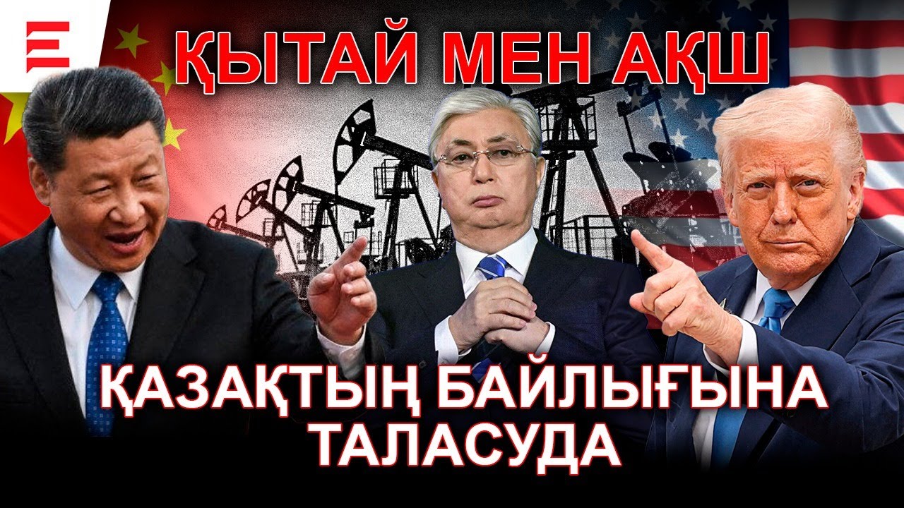 Назарбаевтың қарындасы неге қашып жүр? Хаменованың түрмесі - той ма? | EL ДАУЫСЫ