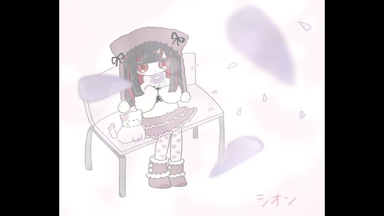 シオン / oyg