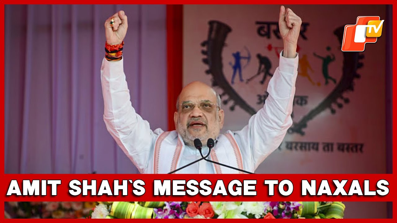 &ldquo;No Talks With Naxals, Only Surrender&rdquo;: Amit Shah in Bastar