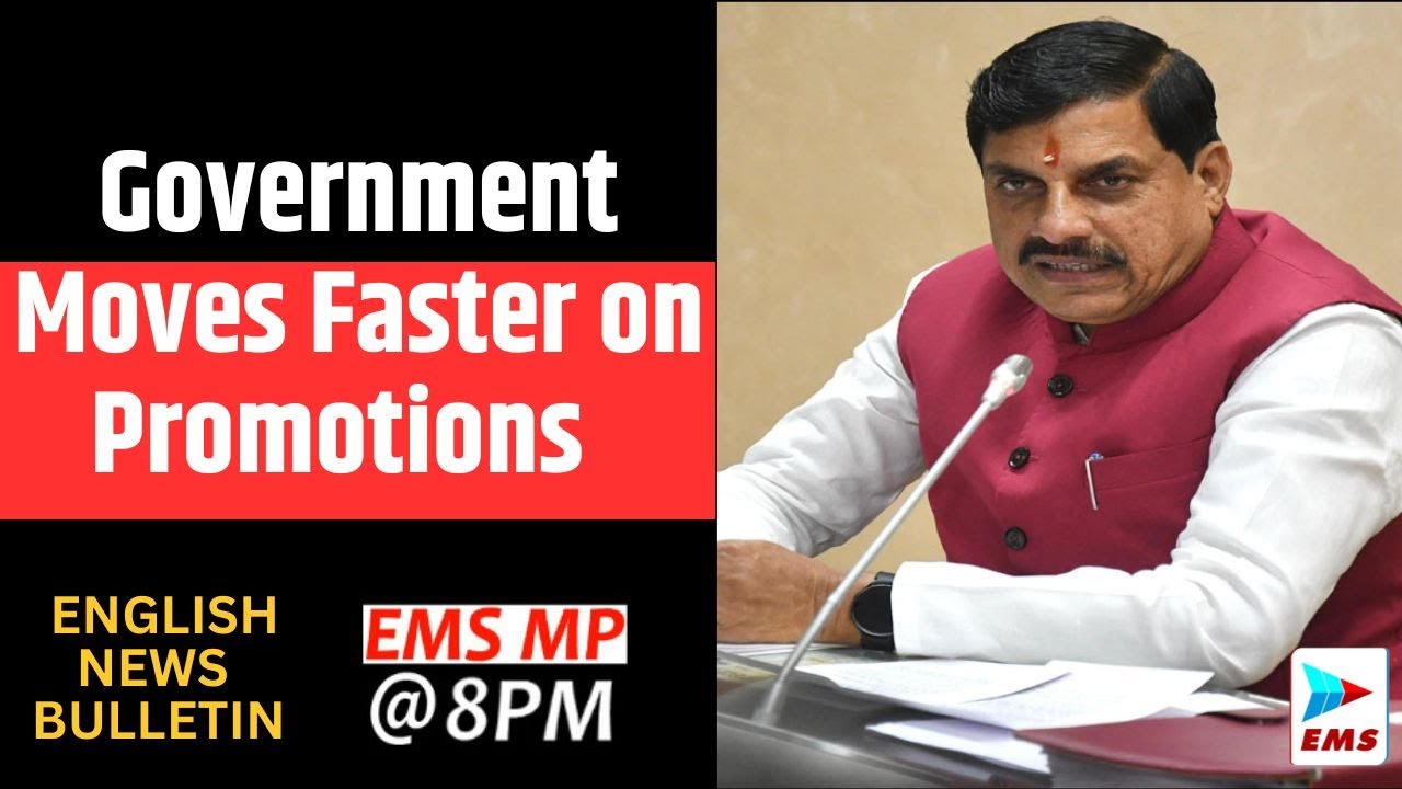 Government Moves Faster on Promotions  | EMS TV  17-Oct-2025