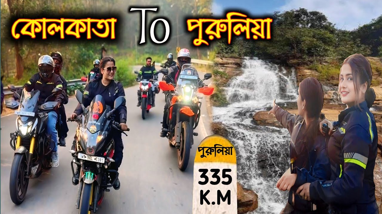 Kolkata To Purulia Bike Ride | Lady Biker | Pulsar 220 BS4 | Bengali Moto Vlog #ladybiker 