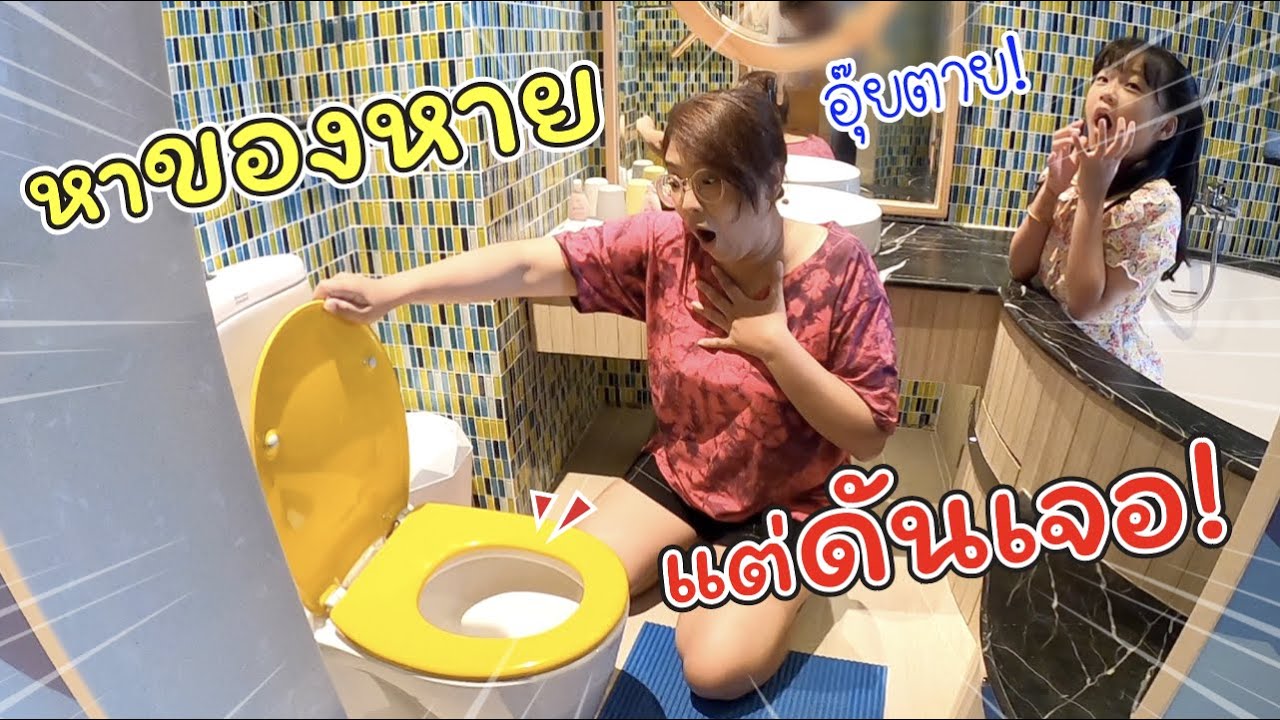 หาของหาย แต่ดันเจอ! ในโรงแรมสุดหรู | Four Points by Sheraton Phuket | แม่ปูเป้ เฌอแตม Tam Story