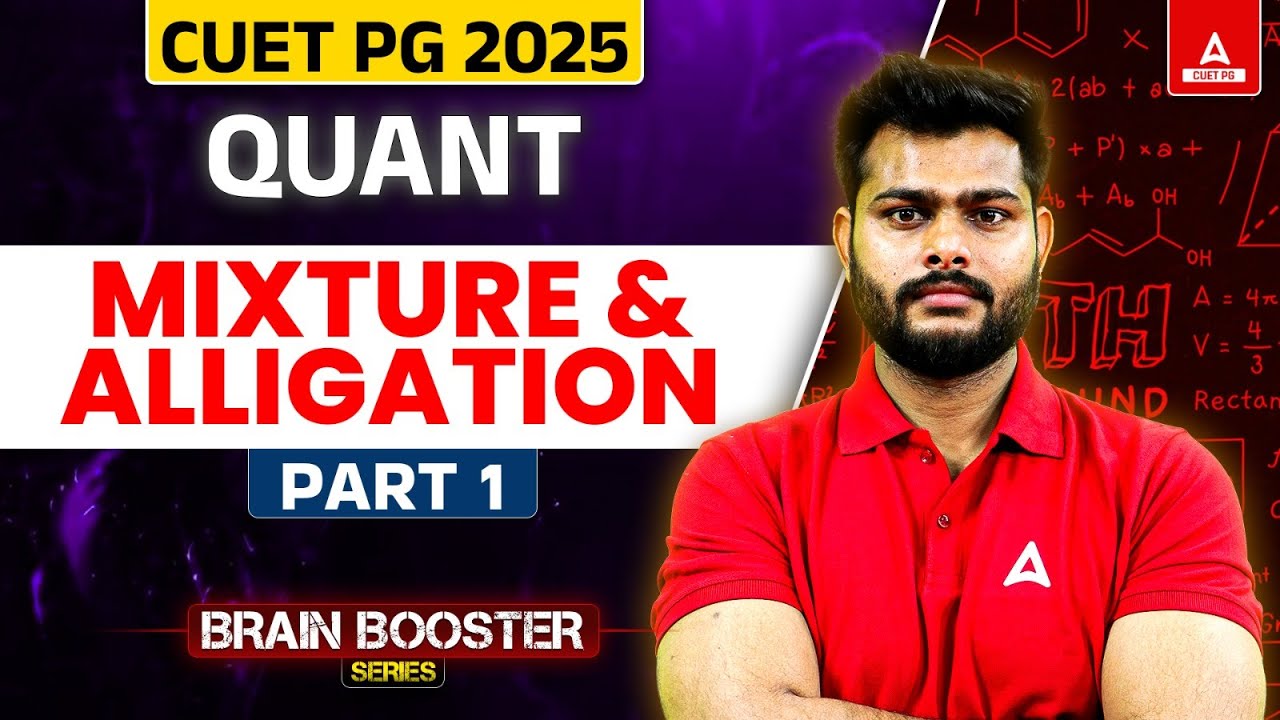 Mixture and Alligation for CUET PG LLB/ MBA Quantitative Aptitude 2025 | Part 1