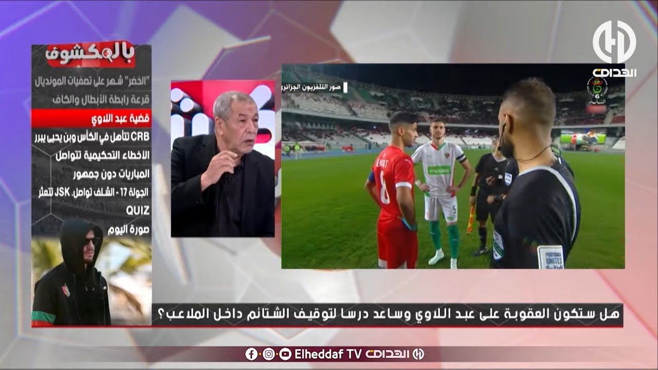 بن شيخ يقـــ,صف : 
