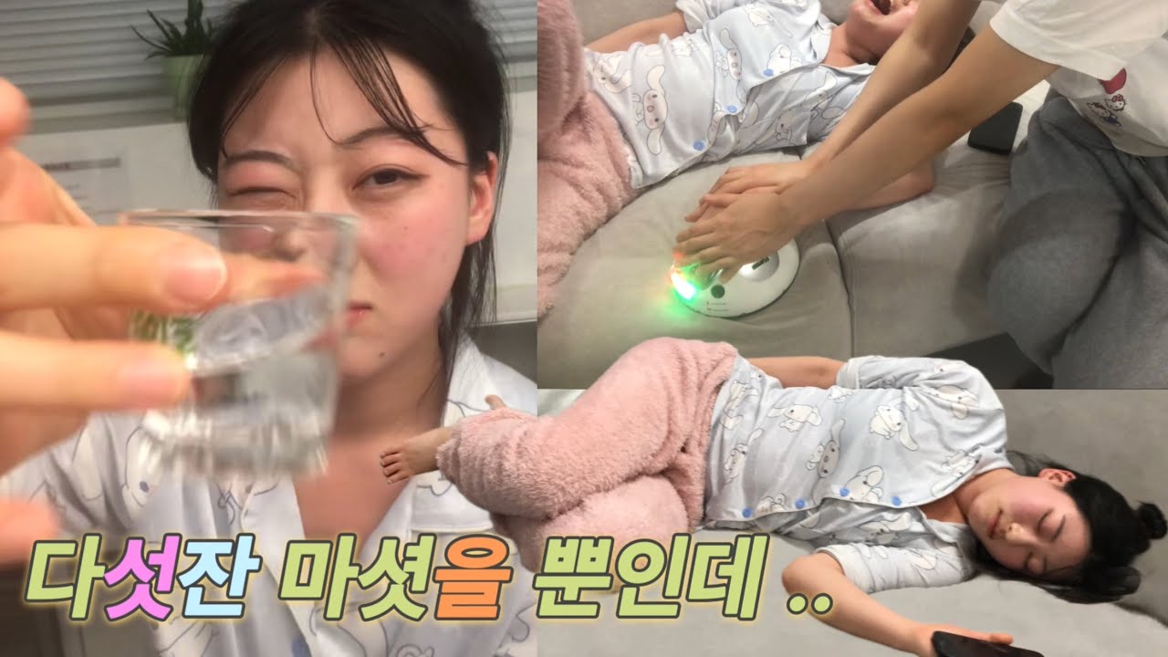 여자 7명 여행을 가다