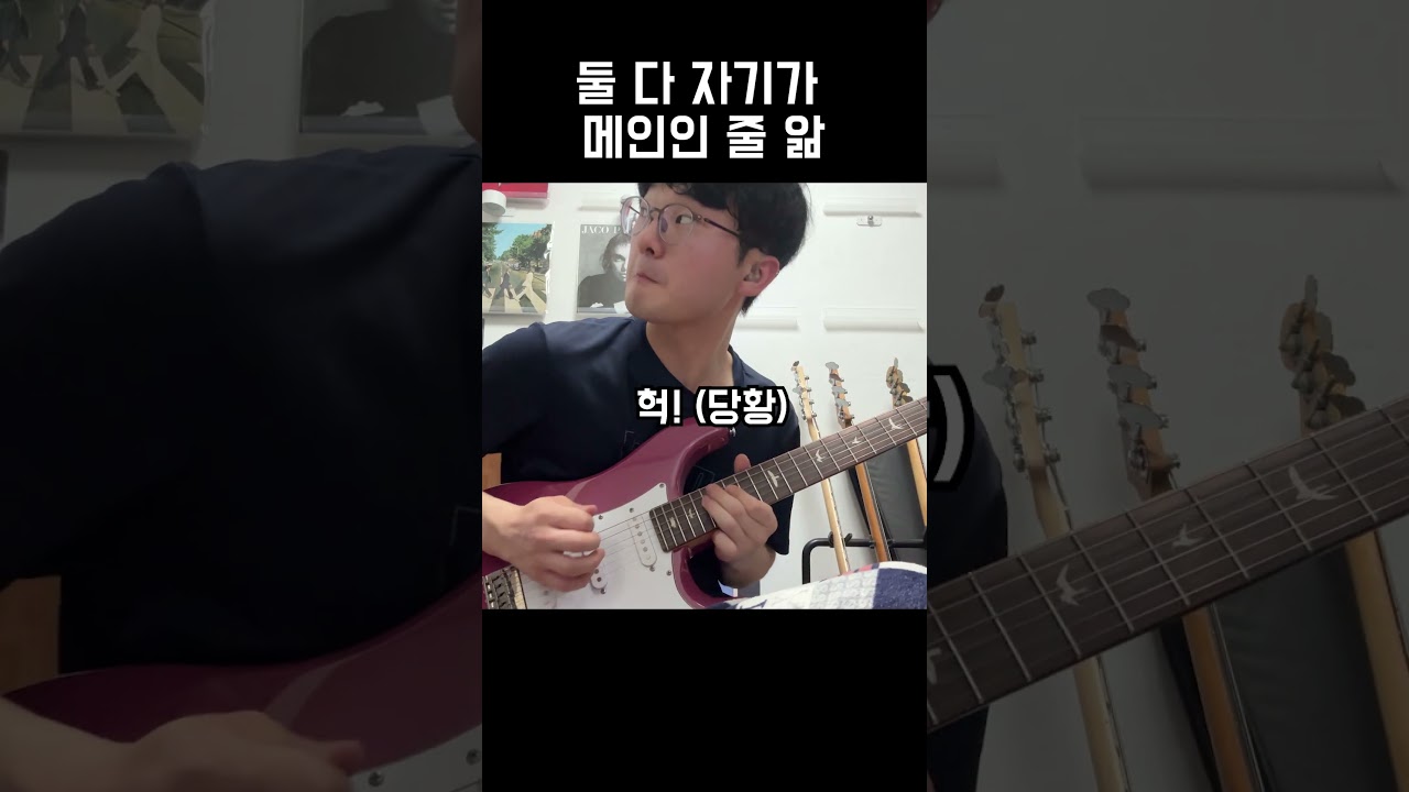 이 곡은 ??? 메인인데?