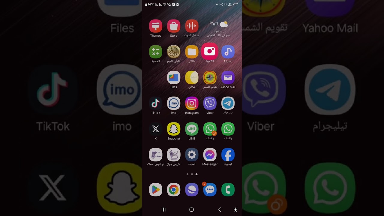 حل مشكلة فشلت الكاميرا camera failed  عدة حلول