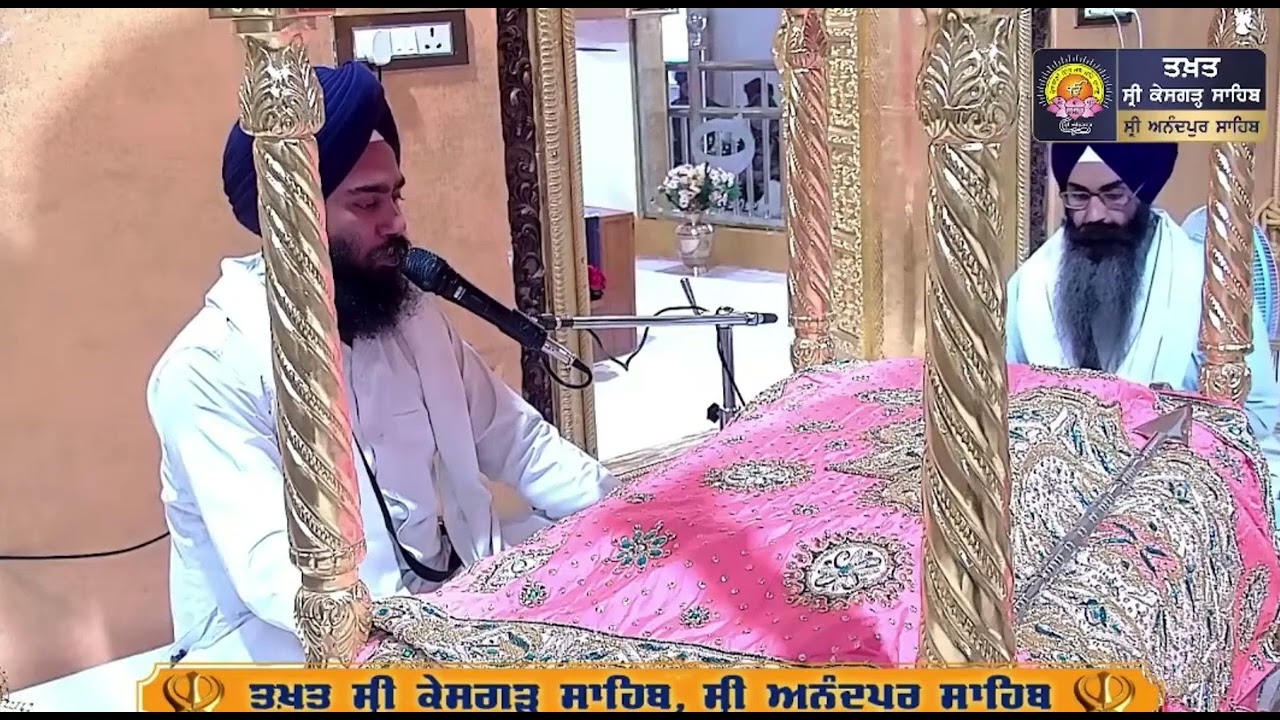 Hukamnama Sahib Takhat Sri Kesgarh Sahib 