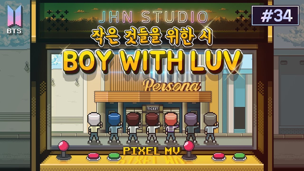 BTS(방탄소년단) - 작은 것들을 위한 시(Boy With Luv) Pixel MV / 8 bit Cover(8비트 커버)