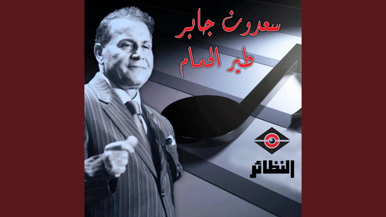 أرد أجيكم