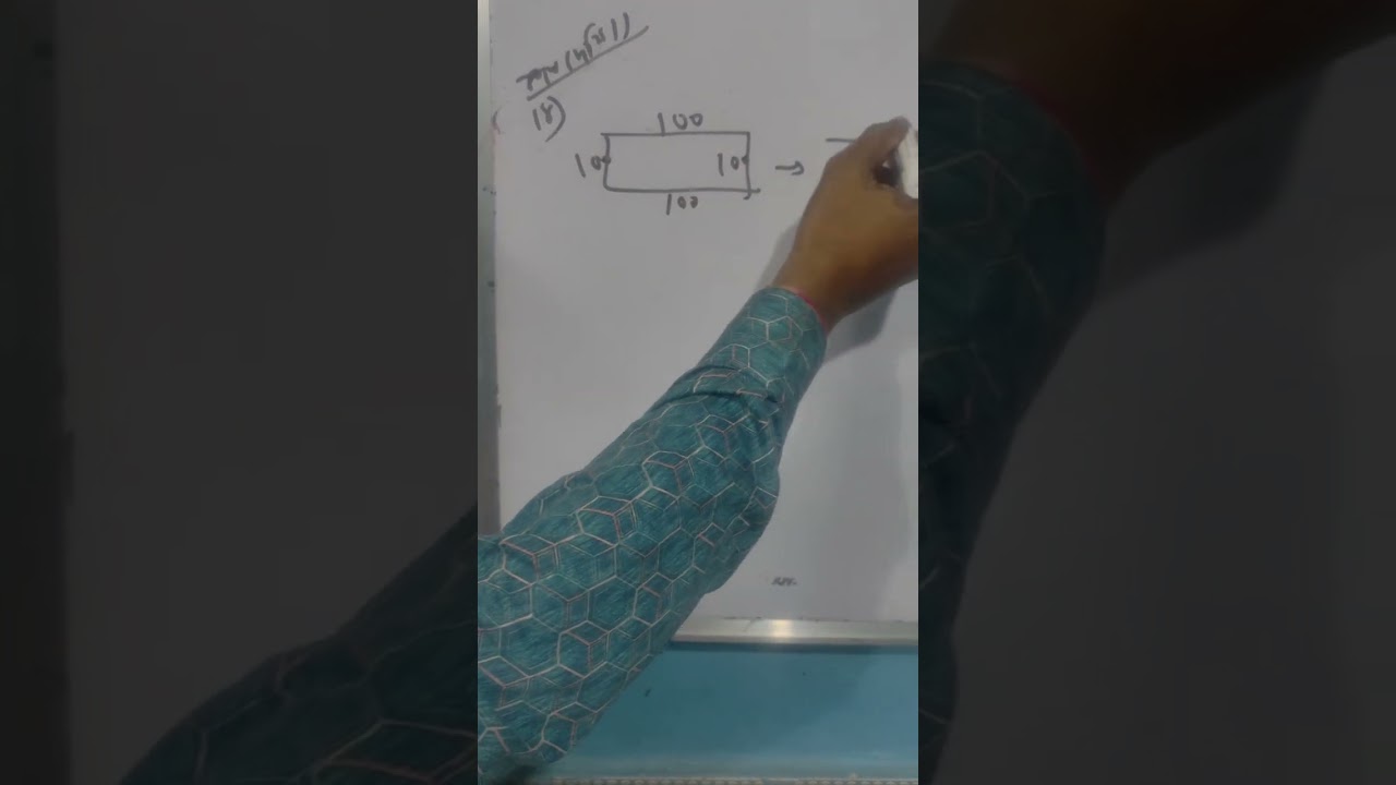 Class 8 math ,কষে দেখি 11, শতকরা , সহজ সরল পদ্ধতিতে#vvi#gk#ssc#upsc#rrb#wbp#army#pw