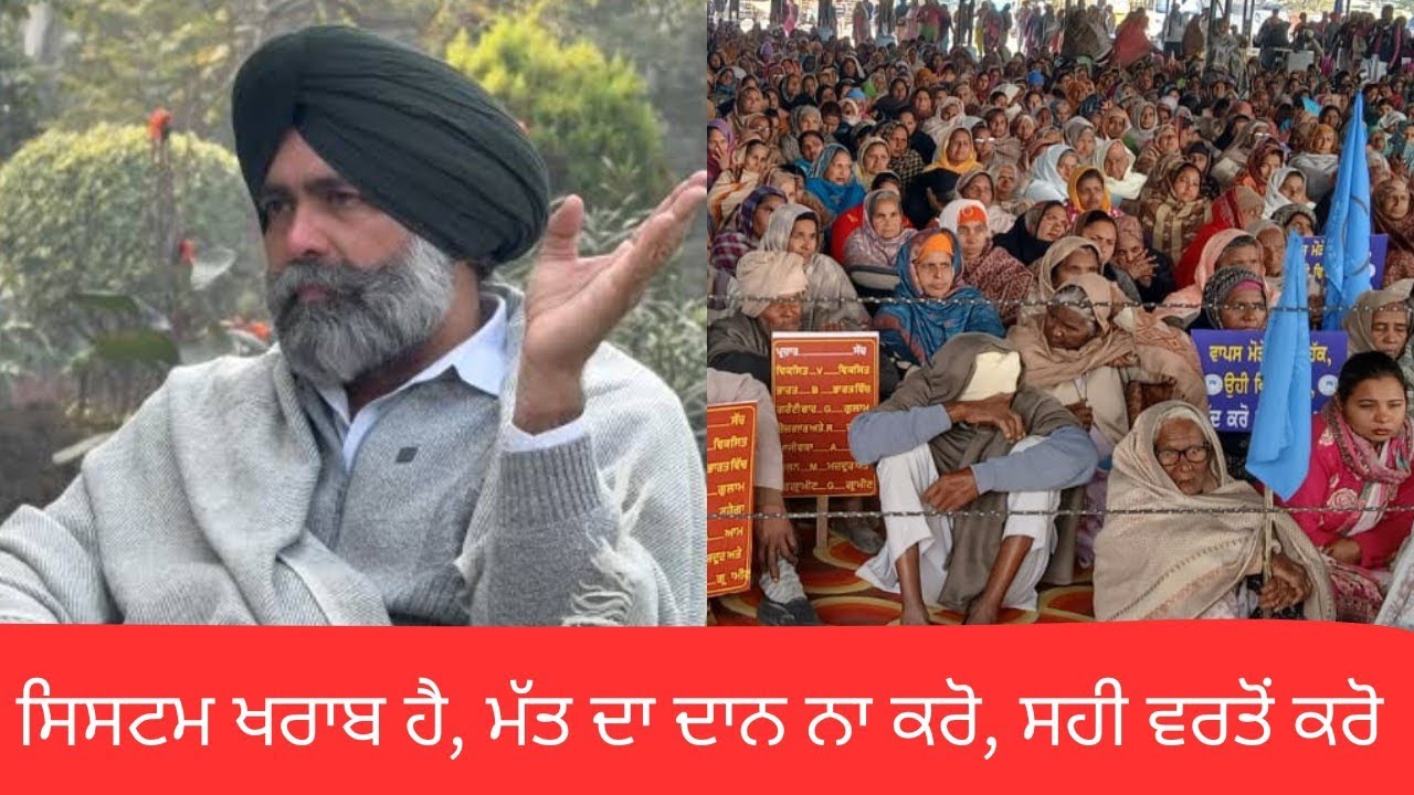  ਕਿਸਾਨ ਮਜ਼ਦੂਰ ਏਕਤਾ ਦਾ ਇਕੱਲਾ ਨਾਅਰਾ ਨਾ ਦਿਓ, ਅਸਲ 'ਚ ਇਕੱਠੇ ਹੋਵੋ : ਇਮਤੋਜ ਸਿੰਘ ਮਾਨ