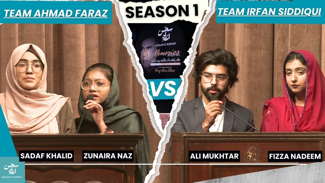 Team Irfan Siddiqui VS Team Ahmad Faraz | Bait Bazi Competition | Season 1(Honorary Competition)
