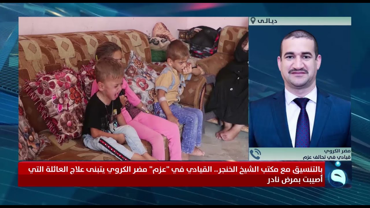 القيادي في 