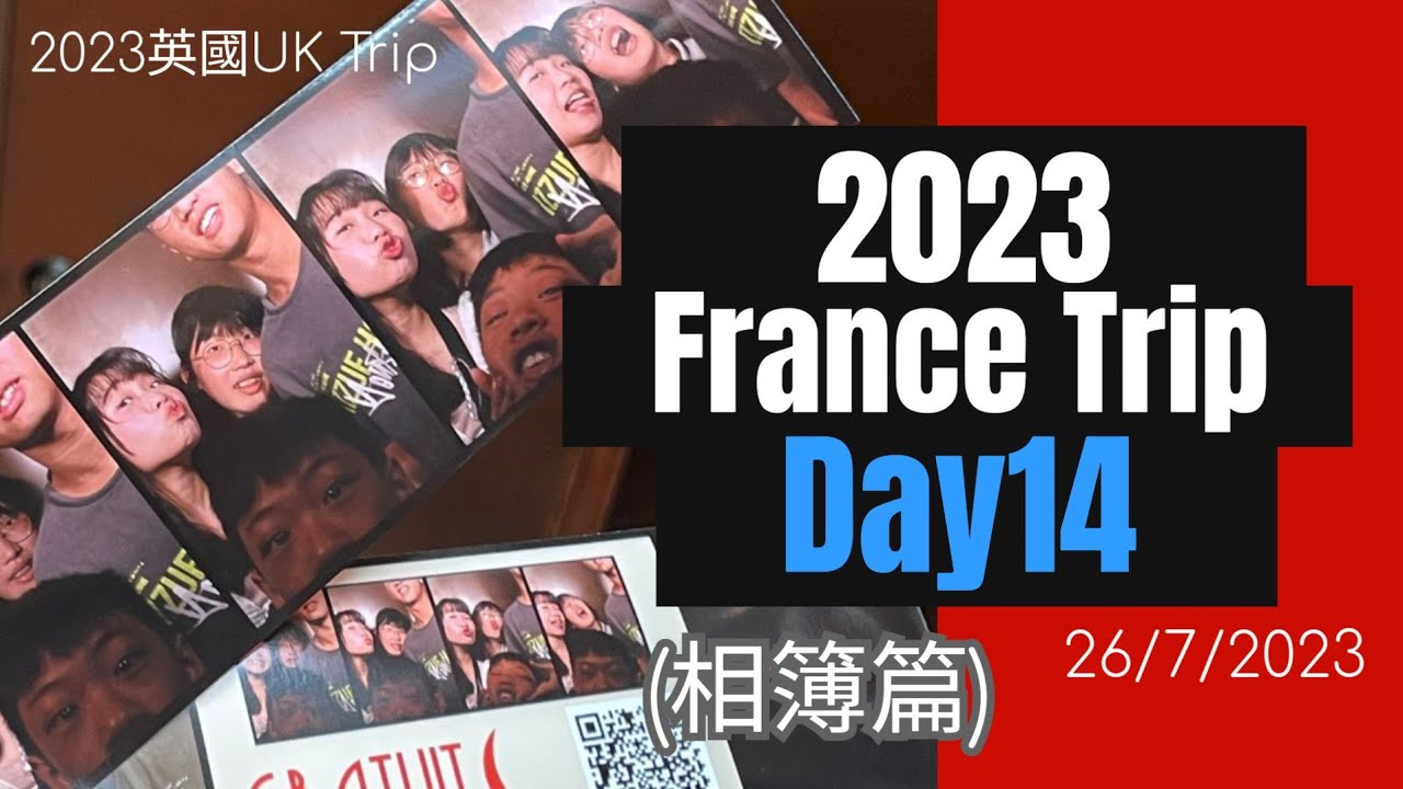 2023英國UK Trip Day14(相簿篇)