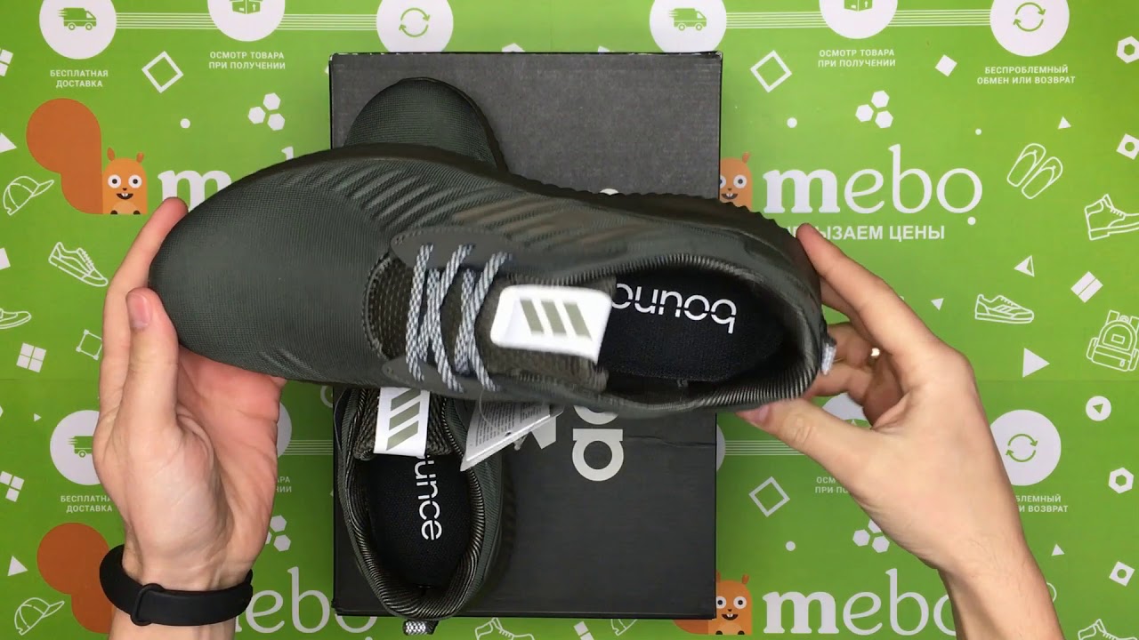 Мужские кроссовки ADIDAS ALPHABOUNCE RC B42651
