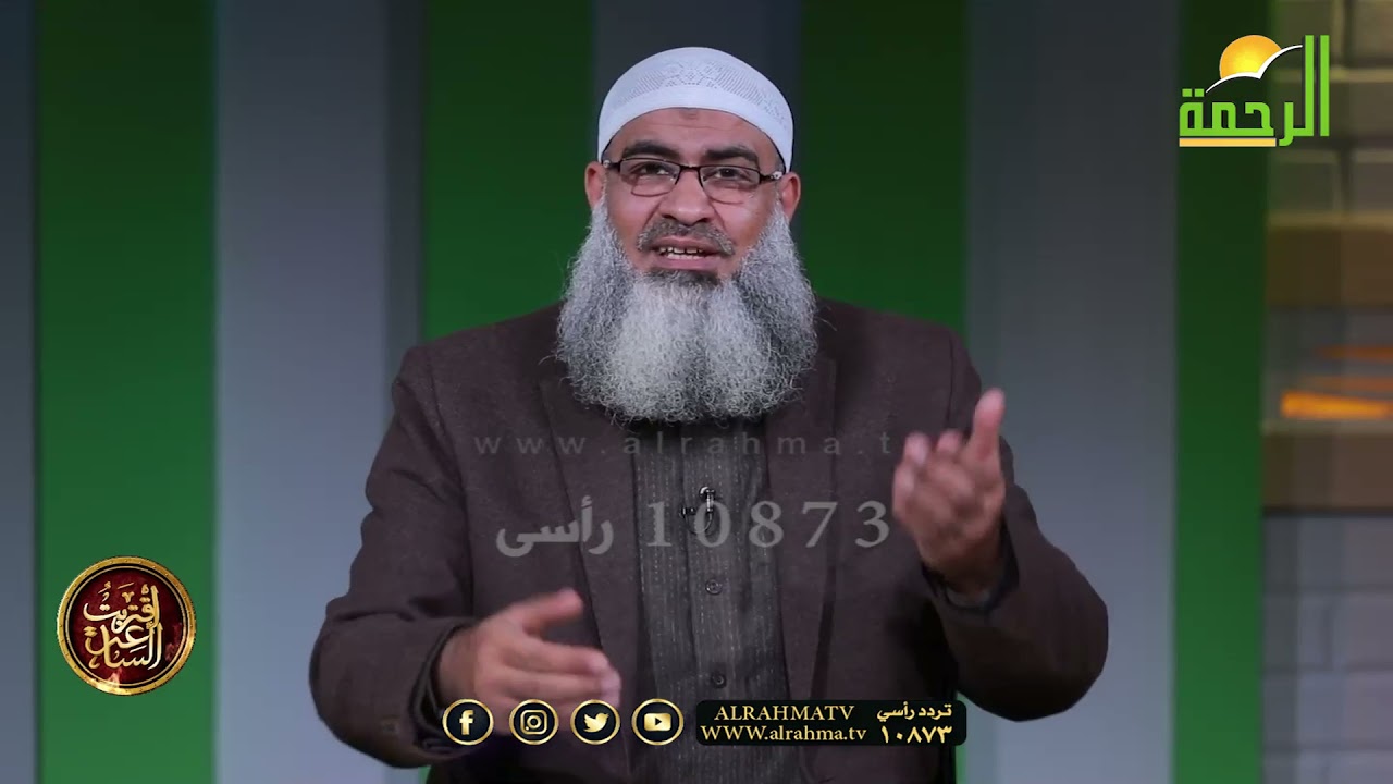 إنتشار الربا ح 25 برنامج إقتربت الساعة مع فضيلة الشيخ مسعد أنور